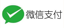 微信支付