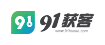 91获客