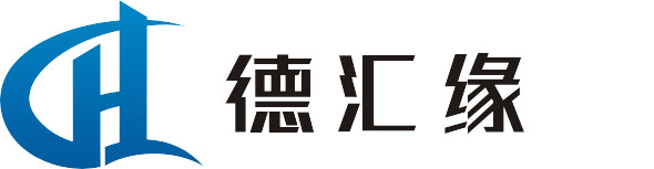 德汇缘网络