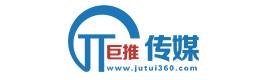 巨推