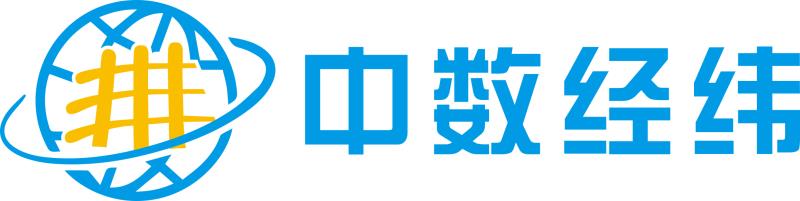 中数经纬